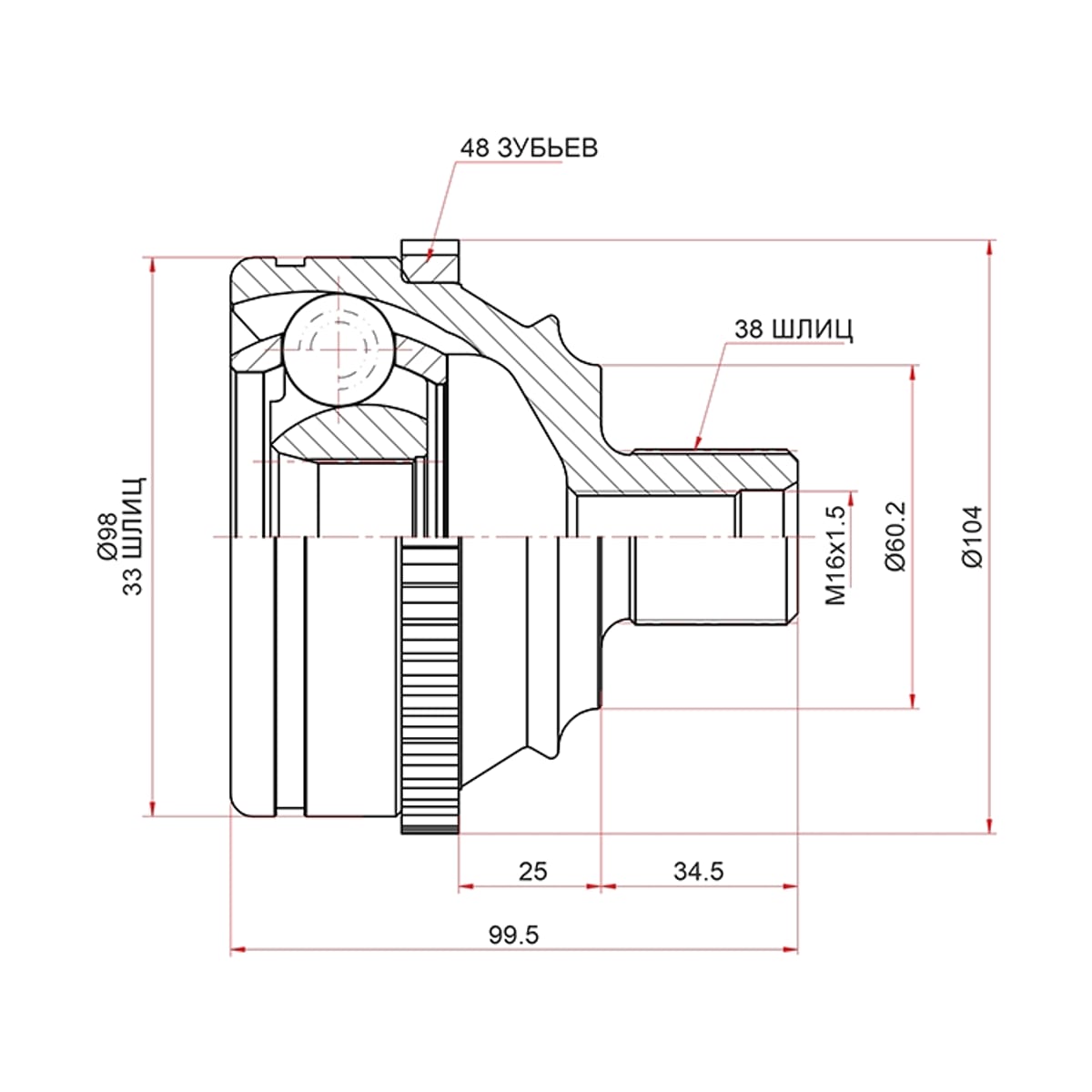 SAT Шрус (Спереди/ Наруж) Volkswagen Transporter 90-03 VW018A48