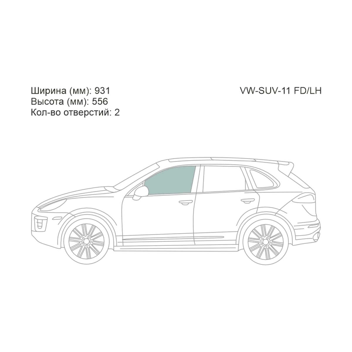 Деталь Стекло боковое опускное (Спереди/ Слева/ Цвет зеленый) Volkswagen Touareg 10-18 / Porsche Cayenne 10-18 XYG