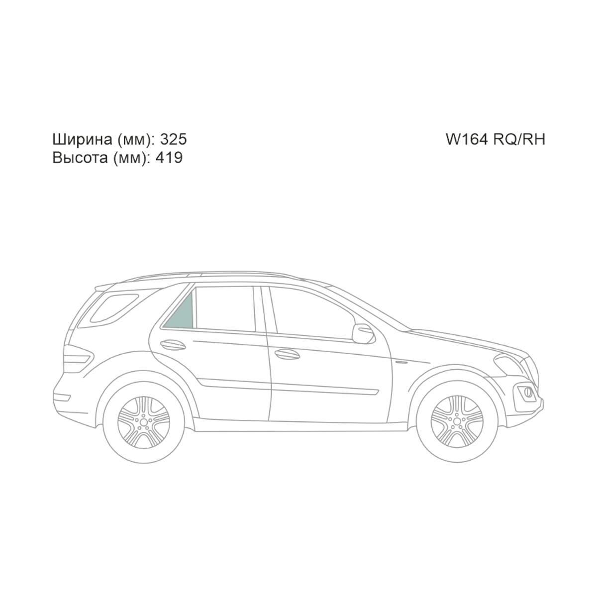 XYG Стекло форточки (Сзади/ Справа/ Цвет зеленый) Mercedes-Benz M-Class 05-11