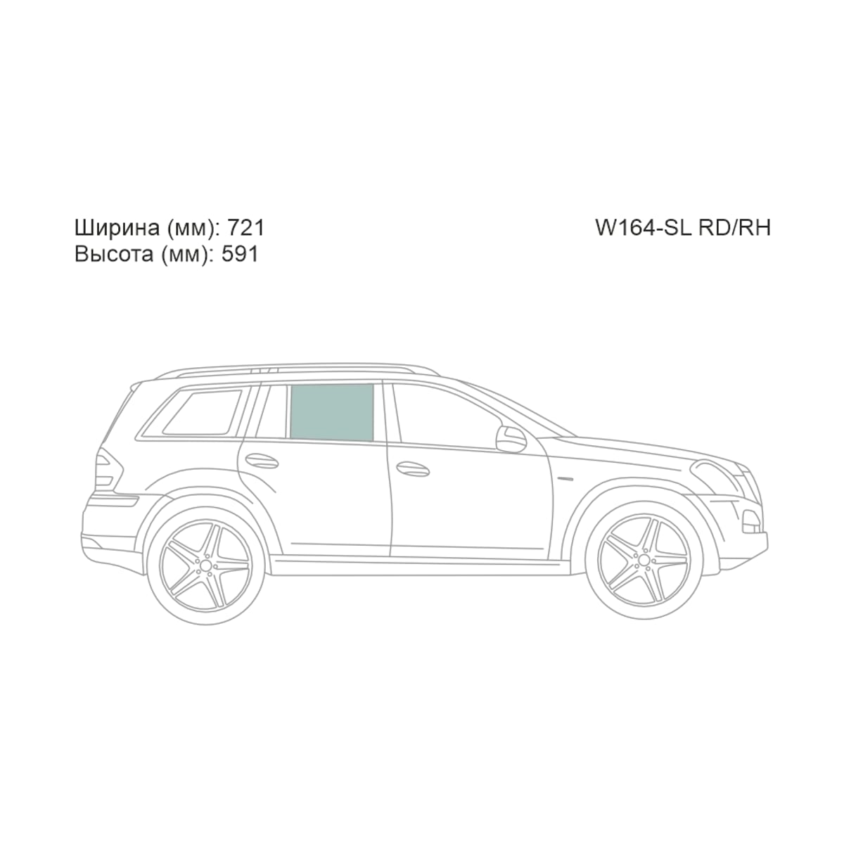XYG Стекло боковое опускное (Сзади/ Справа/ Цвет зеленый) Mercedes-Benz GL-Class 06-12