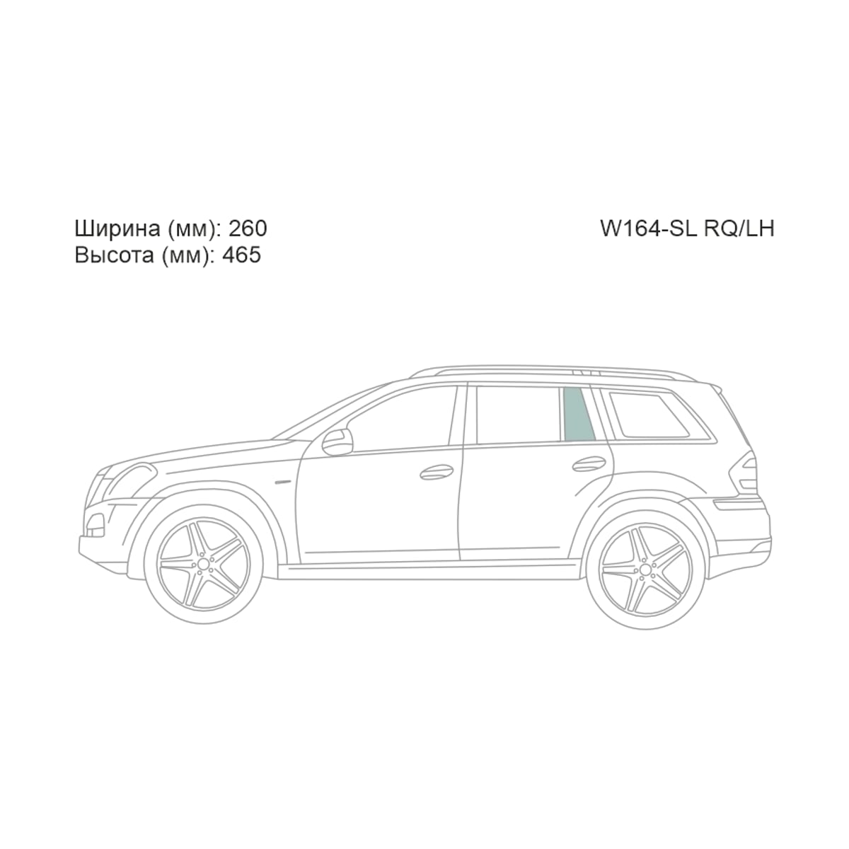 XYG Стекло форточки (Сзади/ Слева/ Цвет зеленый) Mercedes-Benz GL-Class 06-12