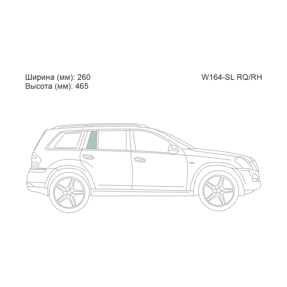 XYG Стекло форточки (Сзади/ Справа/ Цвет зеленый) Mercedes-Benz GL-Class 06-12