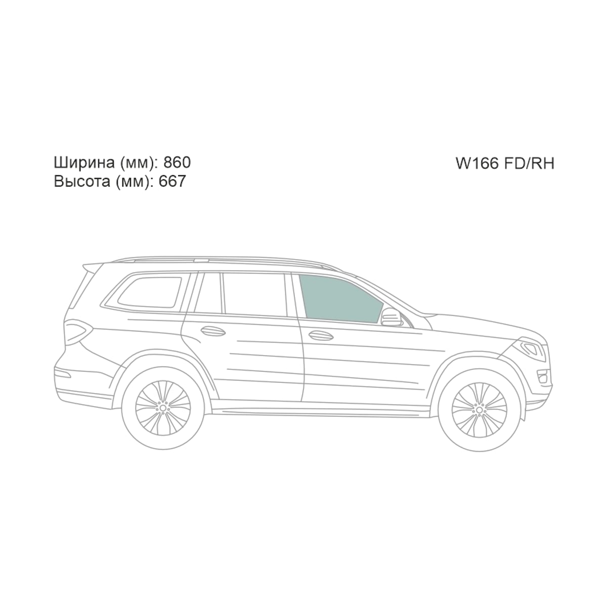 XYG Стекло боковое опускное (Спереди/ Справа/ Цвет зеленый) Mercedes-Benz M-Class 11-15 / GL-Class 12-15