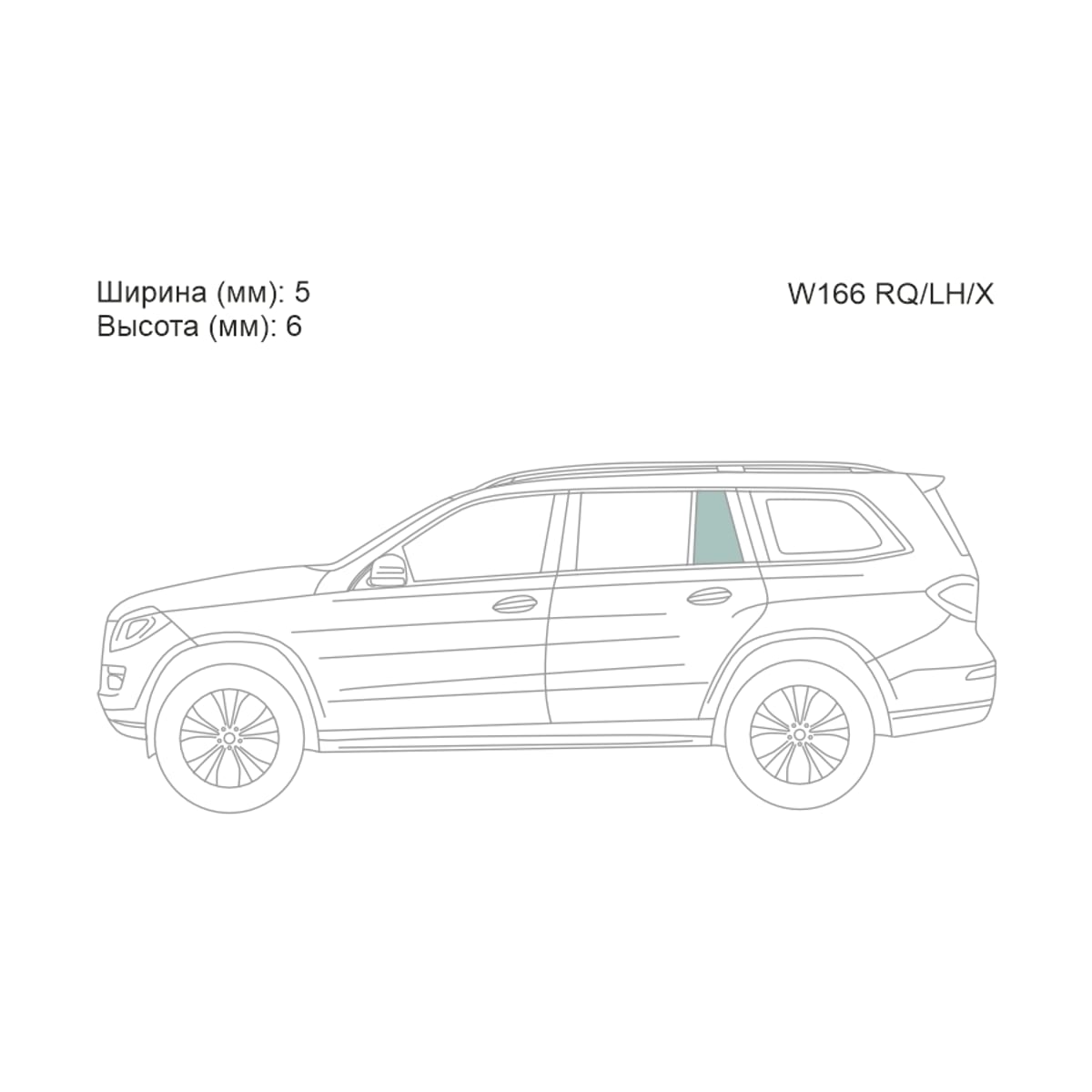 XYG Стекло форточки (Сзади/ Слева/ Цвет зеленый) Mercedes-Benz M-Class 11-15 / GL-Class 12-15