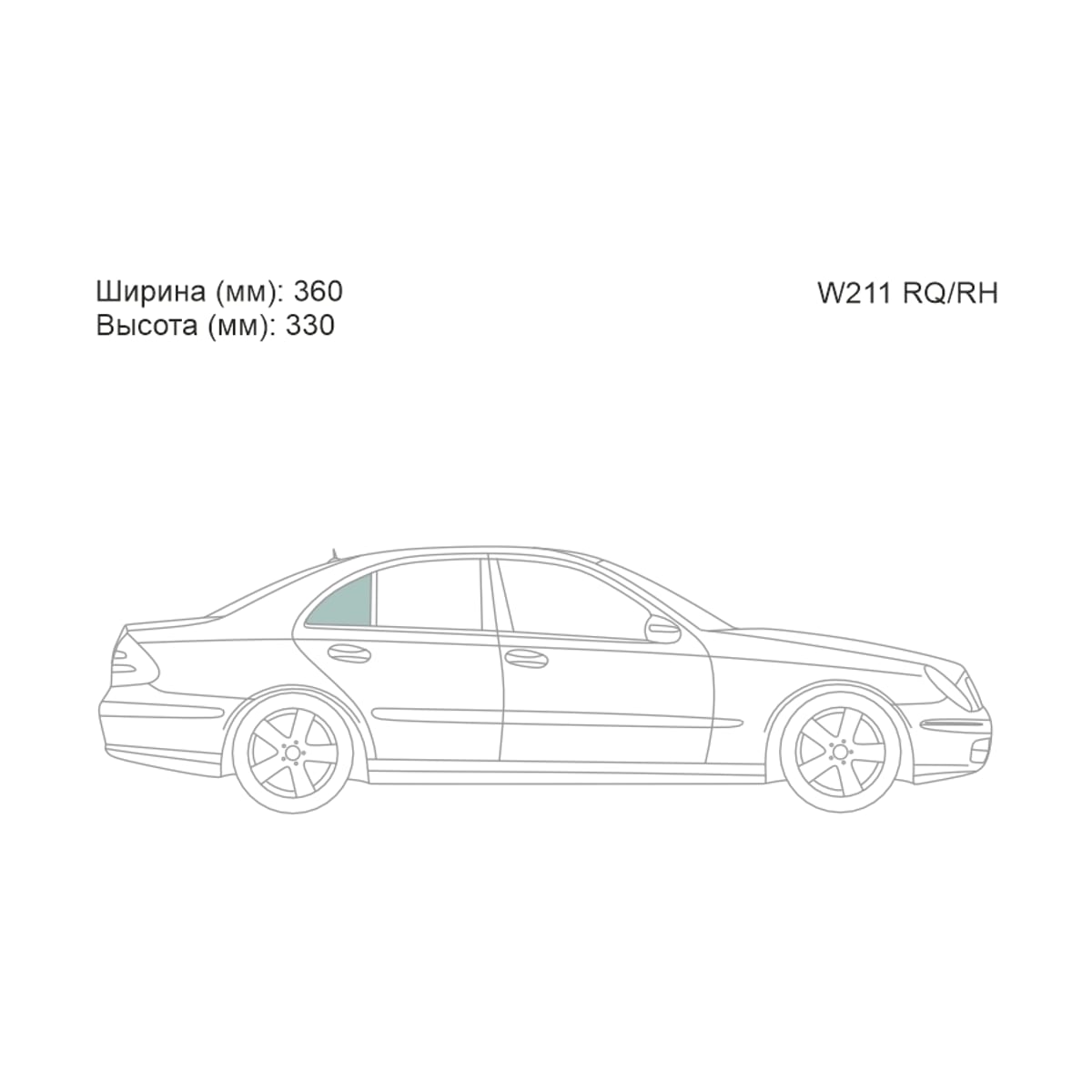 XYG Стекло форточки (Сзади/ Справа/ Цвет зеленый) Mercedes-Benz E-Class 02-09
