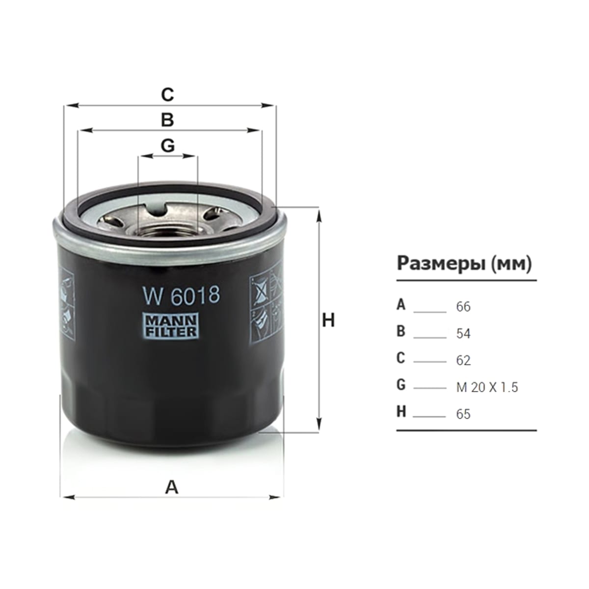 MANN Фильтр масляный W6018