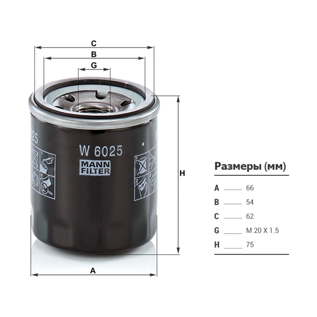 MANN Фильтр масляный W6025