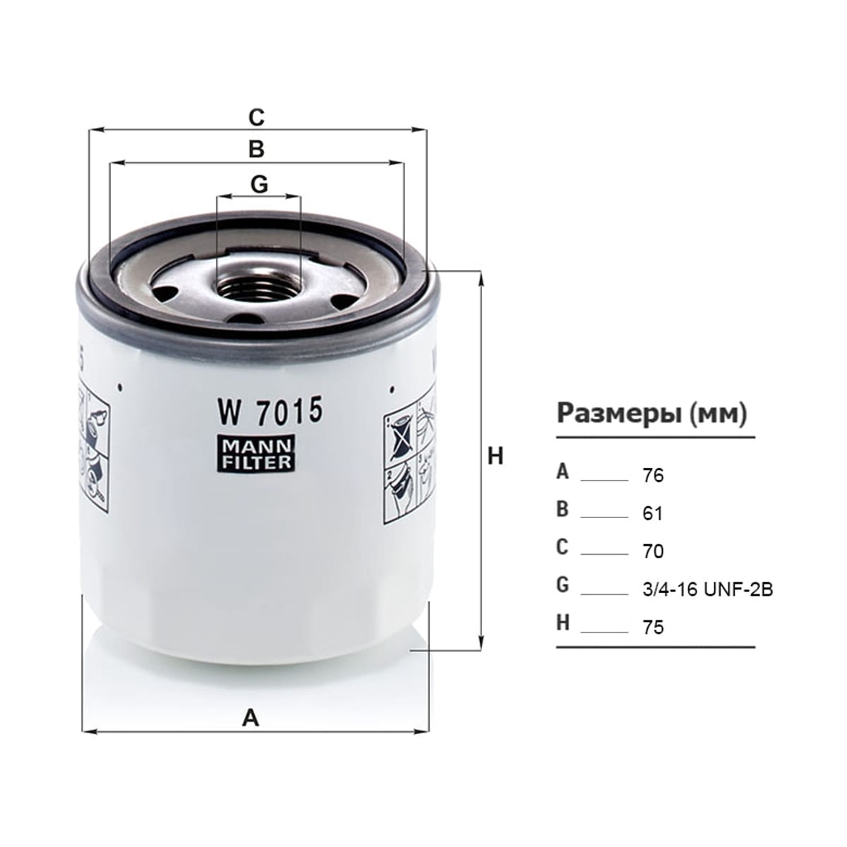 MANN Фильтр масляный W7015
