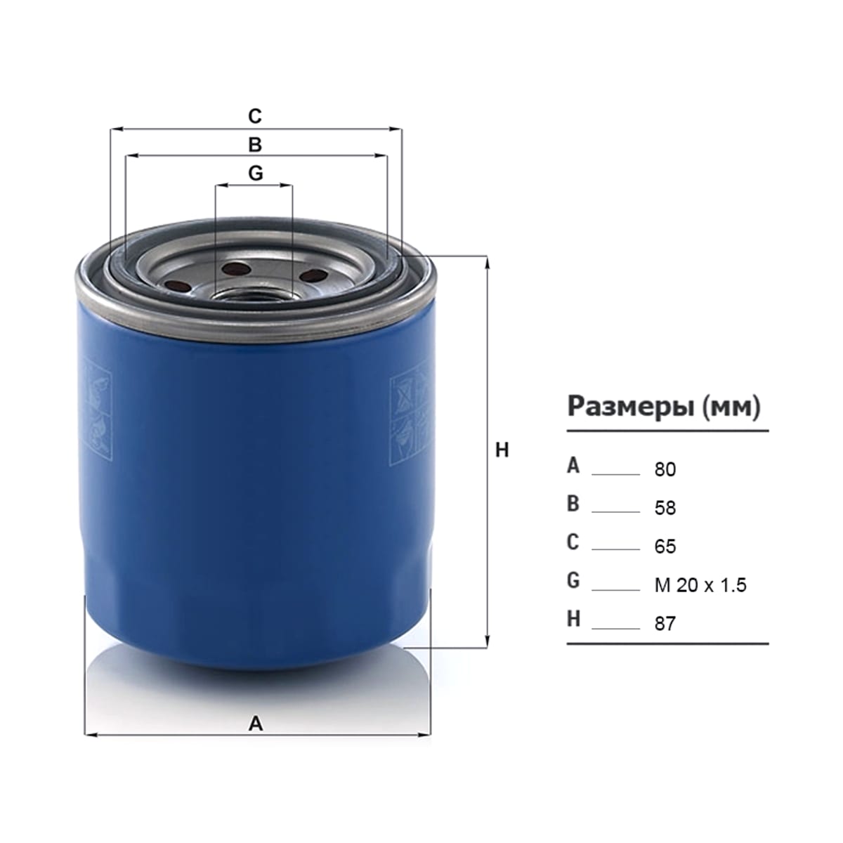 MANN Фильтр масляный W8017