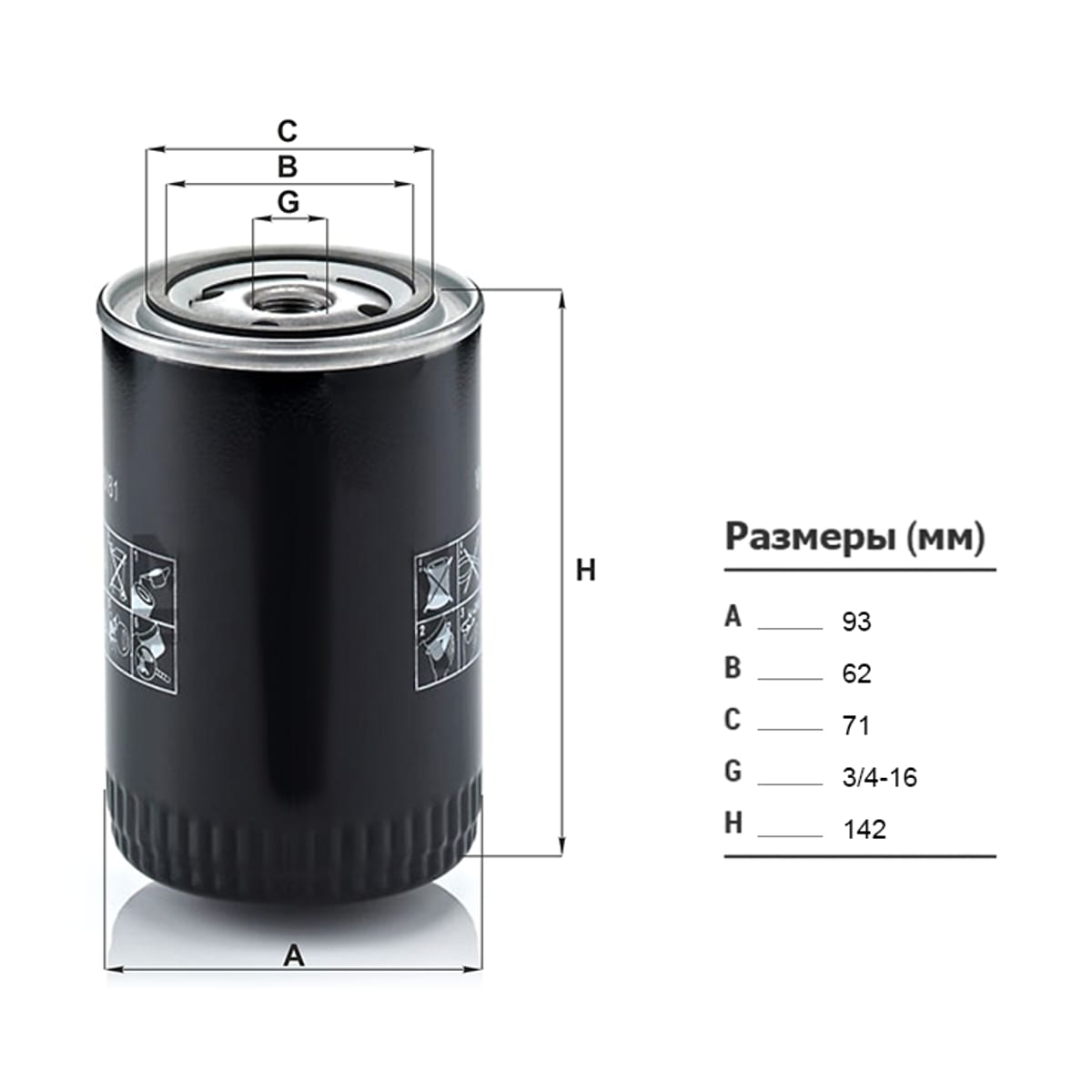 MANN Фильтр масляный W940/81