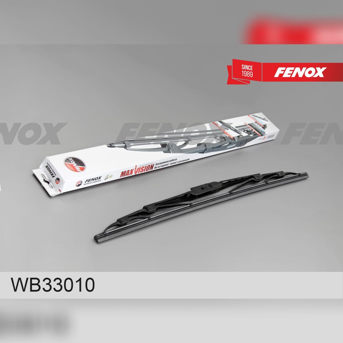 Деталь Щетка стеклоочистителя 33 см (13 ) каркасная FENOX