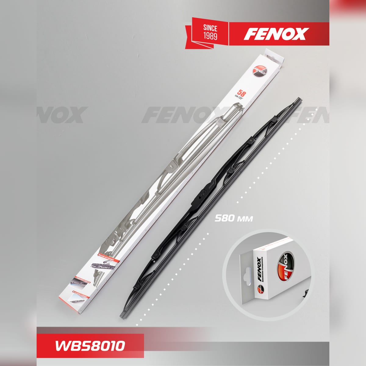Деталь Щетка стеклоочистителя 58 см (23 ) каркасная FENOX