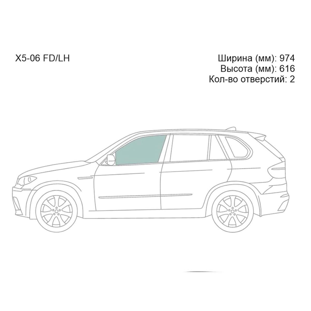 XYG Стекло боковое опускное (Спереди/ Слева/ Цвет зеленый) BMW X5 06-13