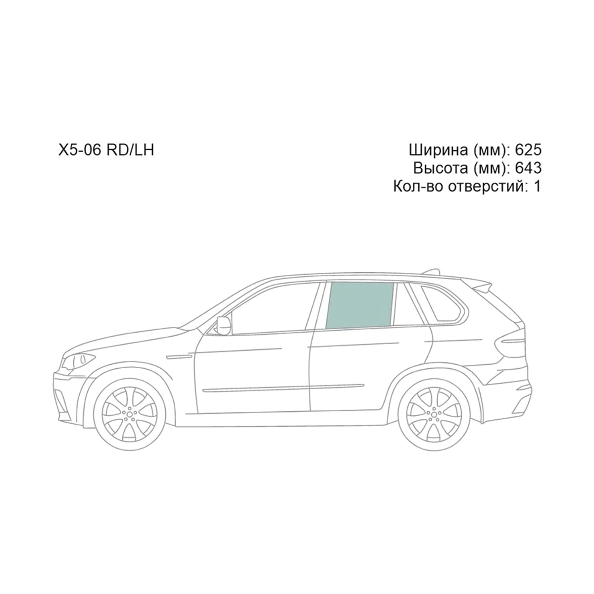 XYG Стекло боковое опускное (Сзади/ Слева/ Цвет зеленый) BMW X5 06-13