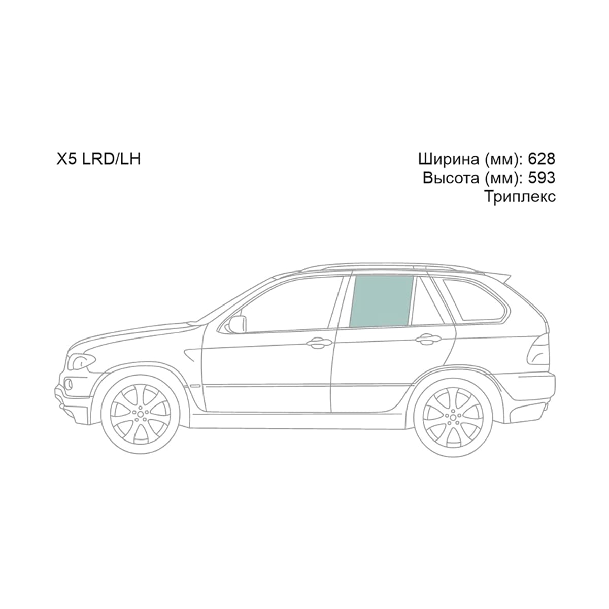 XYG Стекло боковое опускное (Сзади/ Слева/ Цвет зеленый/ Триплекс) BMW X5 99-06 X5LRD/LH