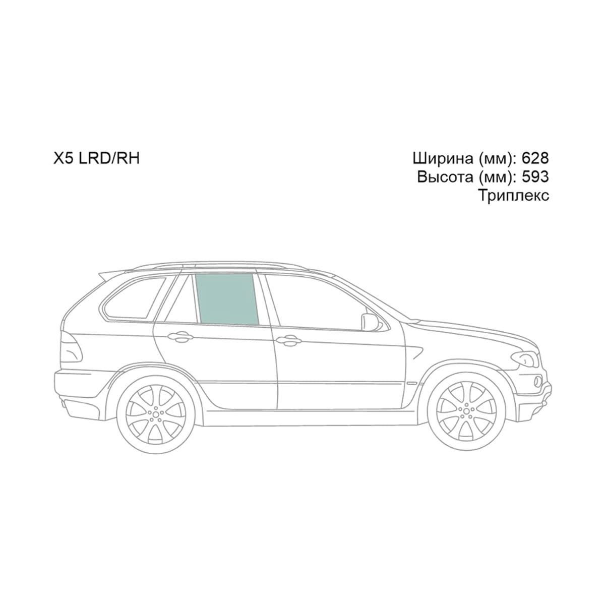 XYG Стекло боковое опускное (Сзади/ Справа/ Цвет зеленый/ Триплекс) BMW X5 99-06 X5LRD/RH