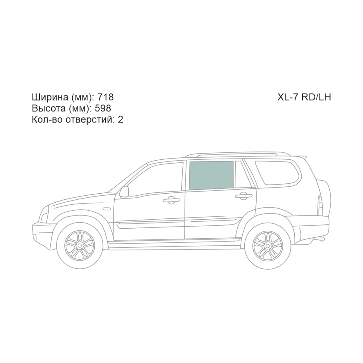 XYG Стекло боковое опускное (Сзади/ Слева/ Цвет зеленый) Suzuki Grand Vitara XL-7 01-06 / XL7 06-09