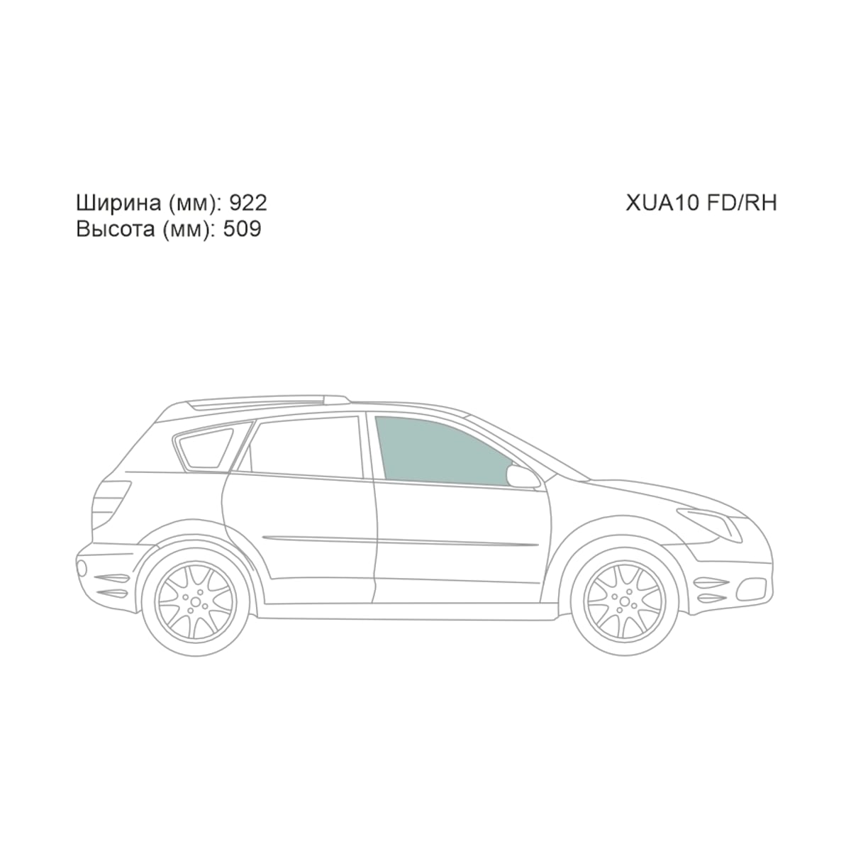 XYG Стекло боковое опускное (Спереди/ Справа/ Цвет зеленый) Pontiac Vibe 02-08 / Toyota Matrix 02-07