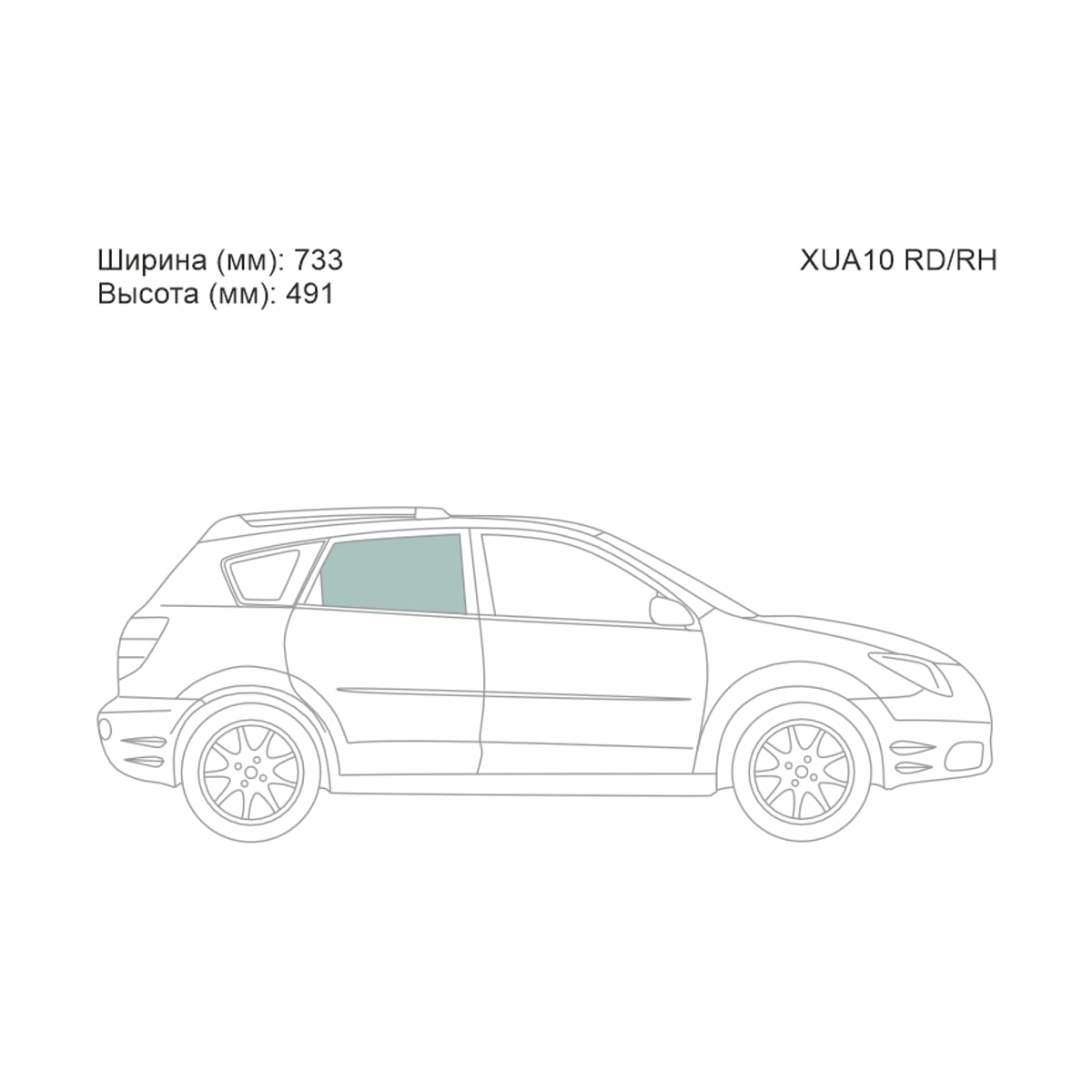XYG Стекло боковое опускное (Сзади/ Справа/ Цвет зеленый) Pontiac Vibe 02-08 / Toyota Matrix 02-07