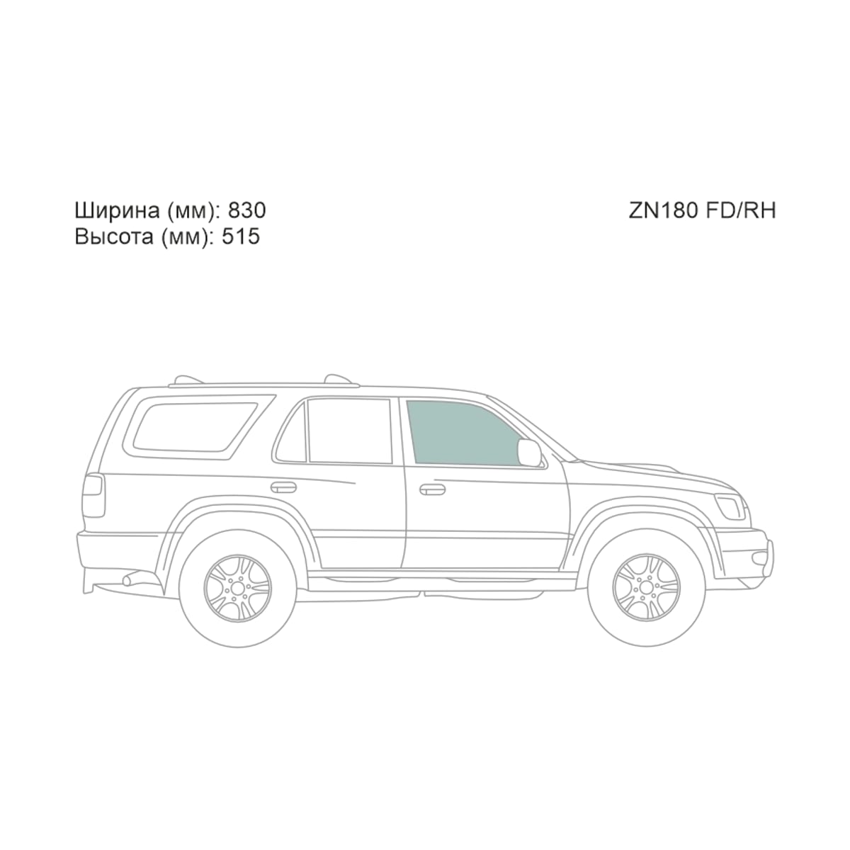 Деталь Стекло боковое опускное (Спереди/ Справа/ Цвет зеленый) Toyota Hilux Pick Up 97-04 / 4Runner 95-02 XYG