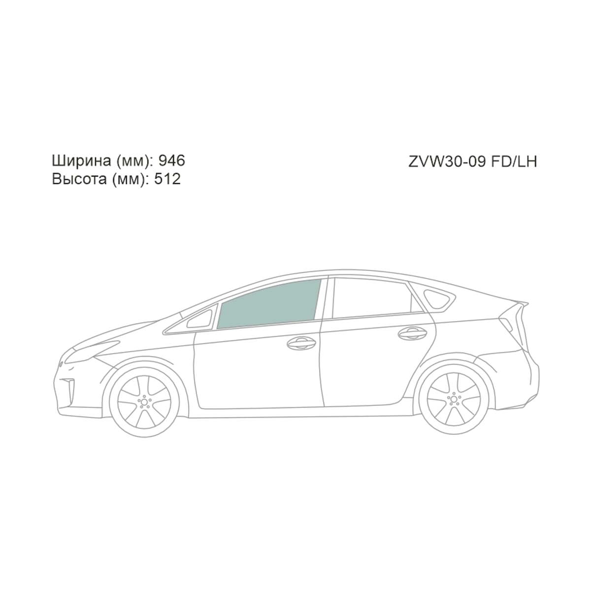 XYG Стекло боковое опускное (Спереди/ Слева/ Цвет зеленый) Toyota Prius (ZVW30) 09-16 / Prius PHV 12-16
